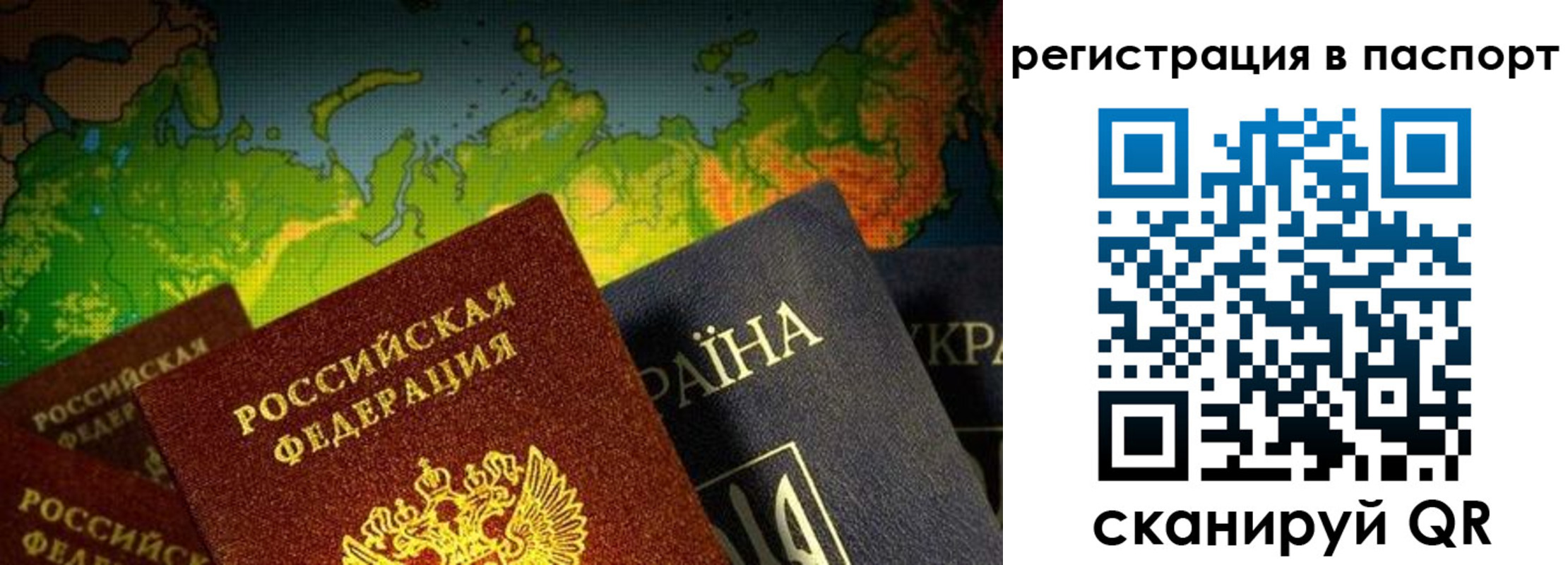 временная регистрация гарантия в Удачном