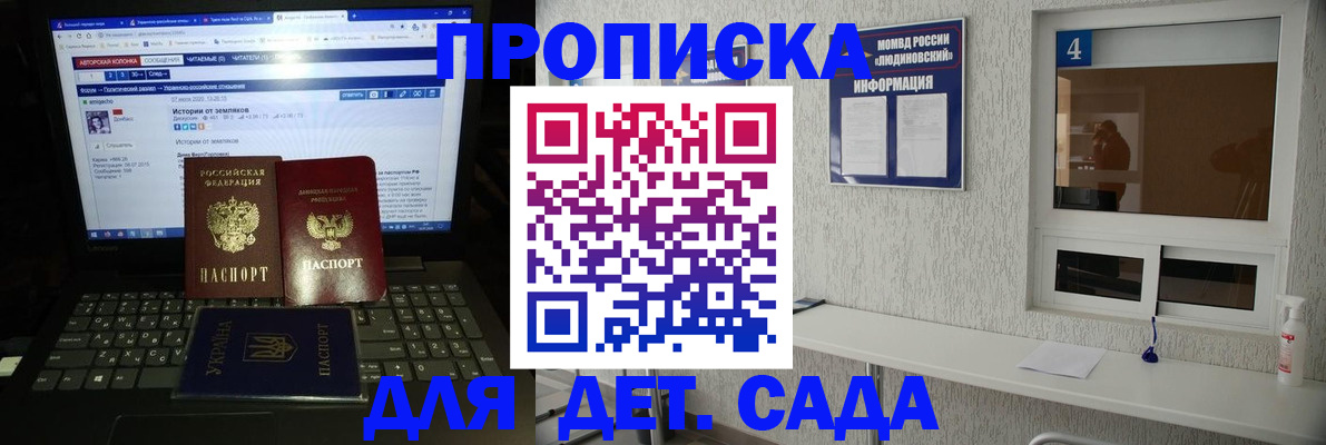 найти адрес прописки в Удачном